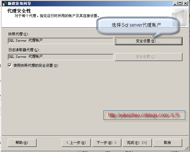 Asp.Net网站优化 数据库优化措施 使用主从库（上）