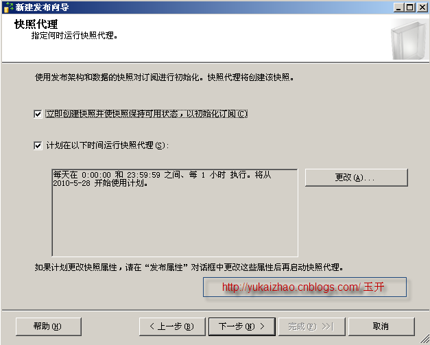 Asp.Net网站优化 数据库优化措施 使用主从库（上）