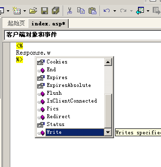 用VS2003调试ASP的方法和体会