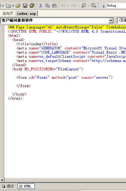用VS2003调试ASP的方法和体会