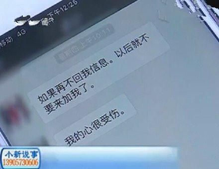 因为颜值情商高竟与500位女友同时交往 财色兼收！