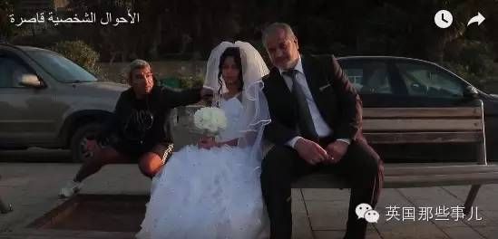 黎巴嫩街头，一个老男人和他12岁新娘的一场婚纱照