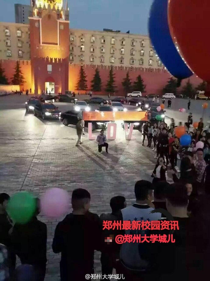 组图：郑州高校现奢华求婚土豪甩16辆豪车摆心形